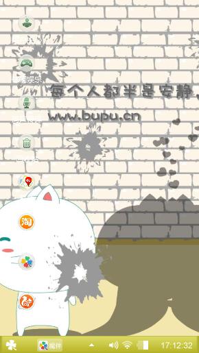 卡通兔