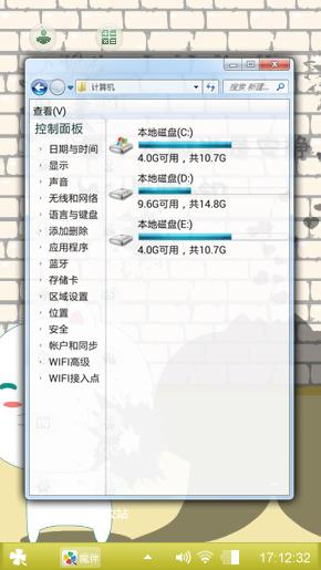 卡通兔