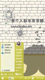 卡通兔