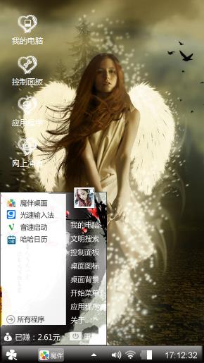 网络
