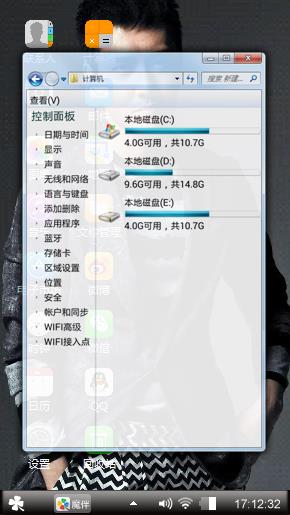 冯绍峰