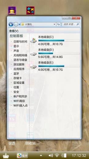 豹子