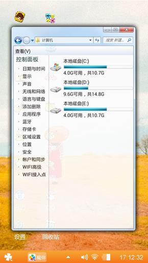 天空和海岸的诗