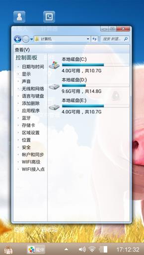 可爱的小猪