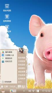 可爱的小猪