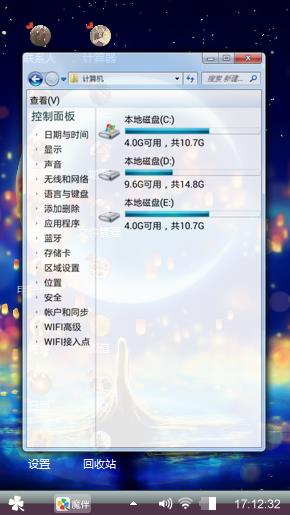 想念之月
