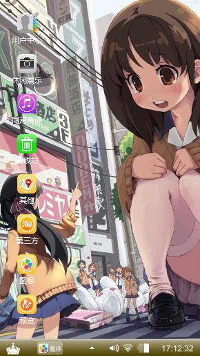 漂亮女孩