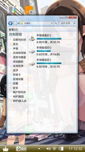 漂亮女孩