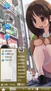 漂亮女孩