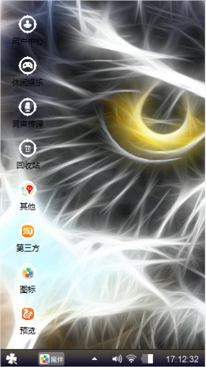 蔡蔡