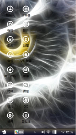 蔡蔡
