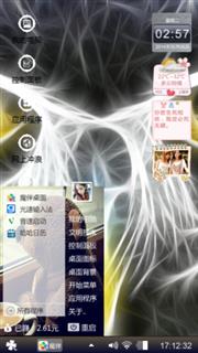 蔡蔡
