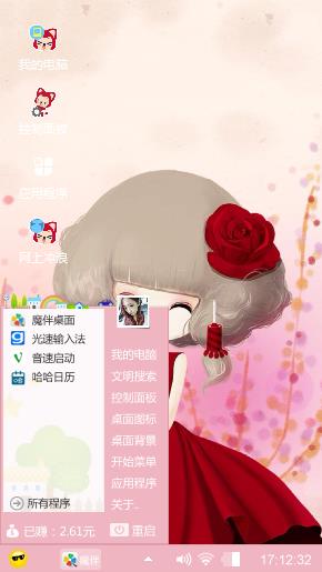 楠楠