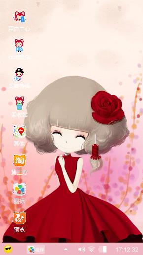 楠楠