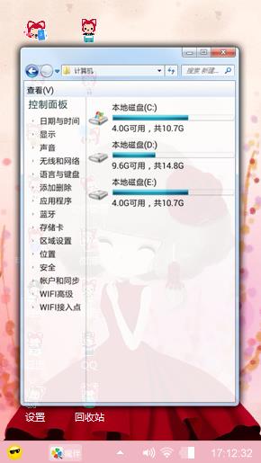楠楠
