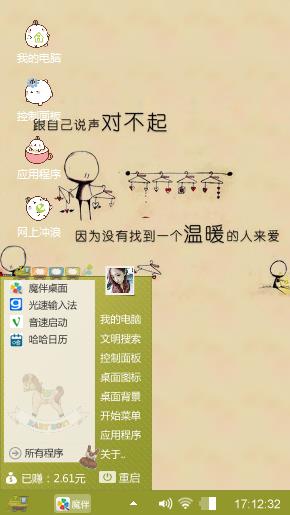 可乐