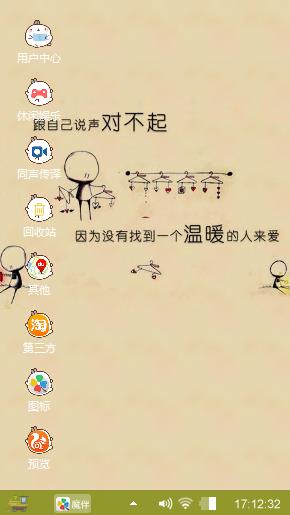 可乐