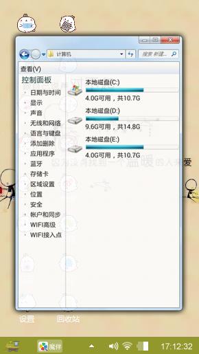 可乐