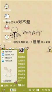 可乐