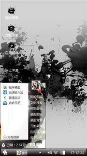 云思