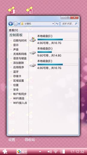粉色