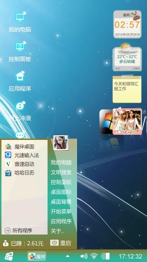 windows7