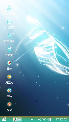 windows7