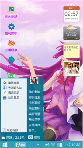 一生所有