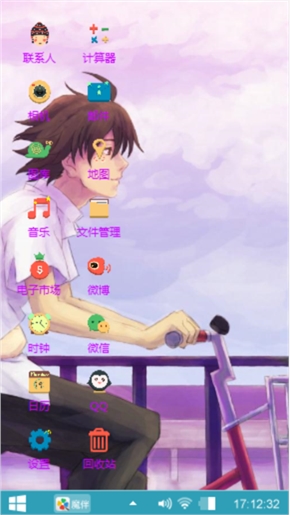 一生所有