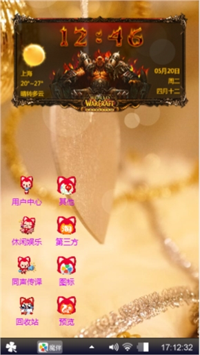 美好生活