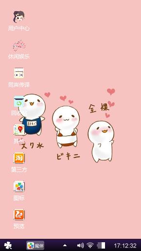 爱你的小心心
