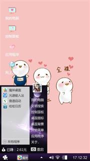 爱你的小心心