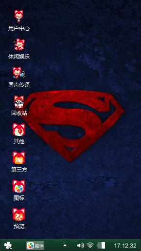 就JJ啊