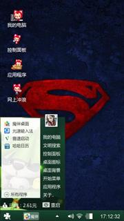 就JJ啊