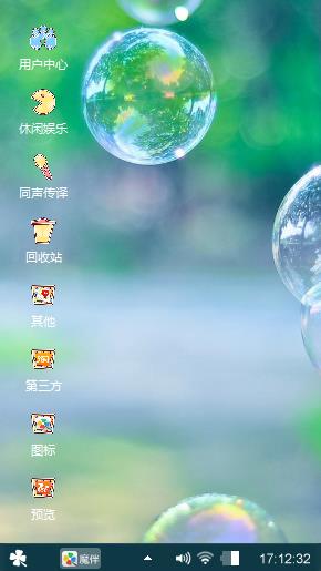 泡泡
