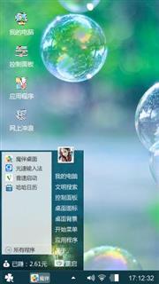 泡泡