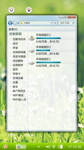 小清新