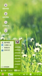 小清新