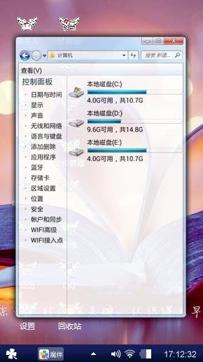 爱心