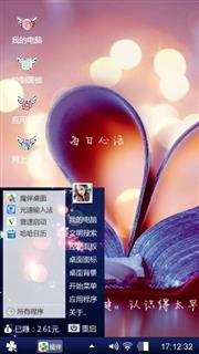 爱心