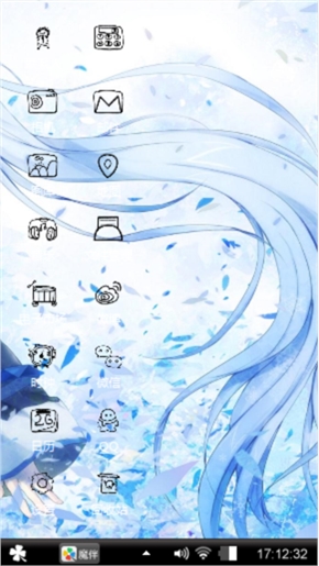 初音