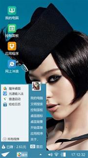 范冰冰