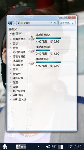 帅锅