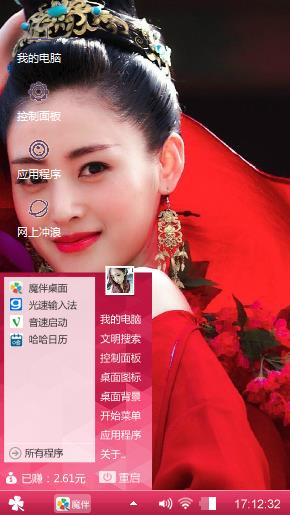 太子妃