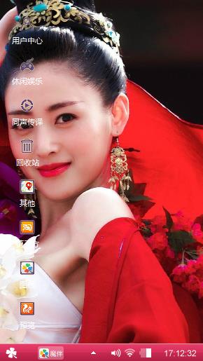 太子妃