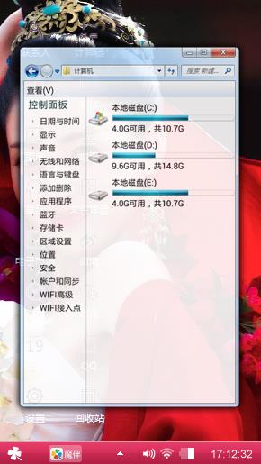 太子妃