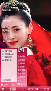 太子妃