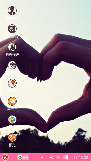  无所事事。
