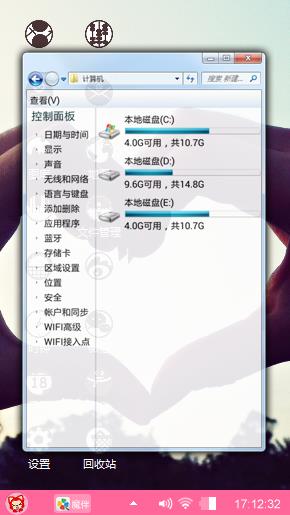  无所事事。