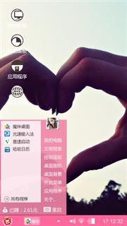  无所事事。